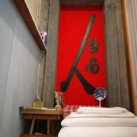 和寂百年天井老房子包棟民宿wabisabi Japanese Entire Home Tchaj-nan Exteriér fotografie