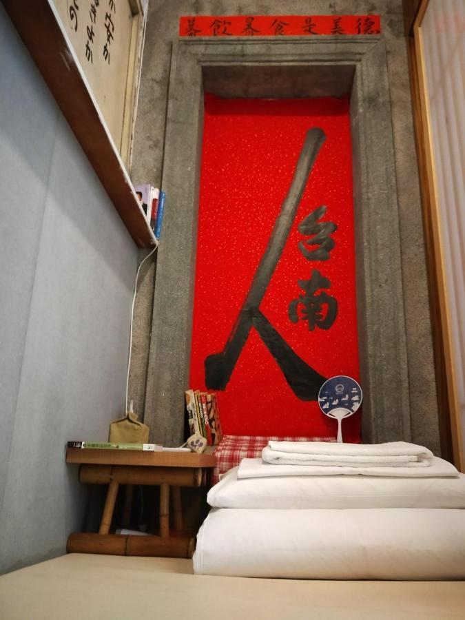 和寂百年天井老房子包棟民宿wabisabi Japanese Entire Home Tchaj-nan Exteriér fotografie