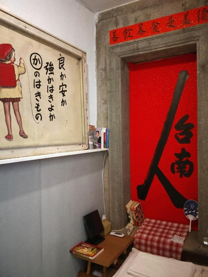 和寂百年天井老房子包棟民宿wabisabi Japanese Entire Home Tchaj-nan Exteriér fotografie